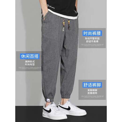 Jewish ice silk casual pants for men's summer thin linen quick-drying loose tie pants for men's sports new nine-point long pants 846 gray 5XL