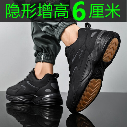 Delgado (DELOCRD) invisible inner height increasing men's shoes 8 cm 6CM men's height increasing shoes sports casual shoes breathable mesh spring autumn summer 258 black height increasing 6CM leather 40 (1 size too small)