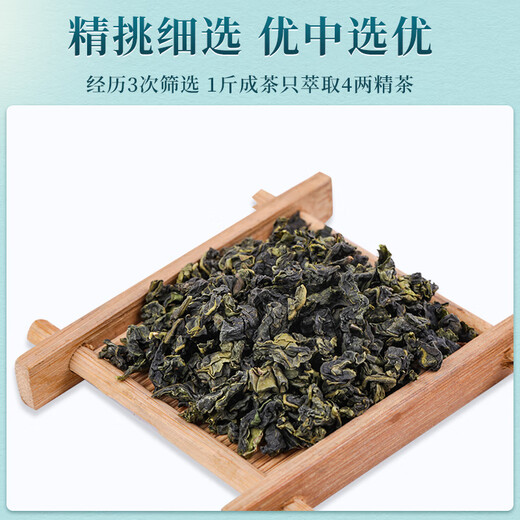 安溪铁观音特级新茶清香型铁观音尝鲜茶叶独立包装礼盒装 【安溪溯源】店长力荐清香500g