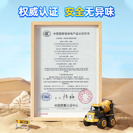 Mengduofu 2-jährige Jungen Spielzeug Kinder Demontage und Montage Engineering Car Assembly Schraube Elektrische Bohrer Geburtstagsgeschenk Bagger 4 Junge 3
