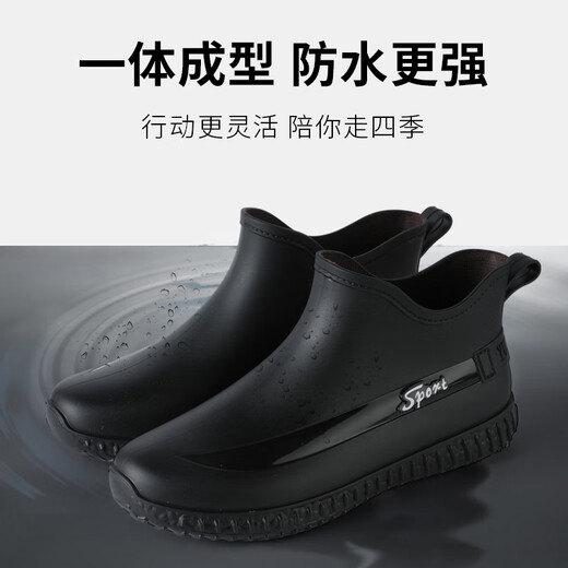 FOOTOPPO rain boots men's water shoes men's short rain boots adult waterproof shoes rubber shoes construction site non-slip boots low-cut overshoes water boots