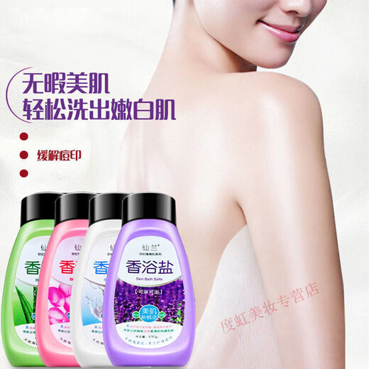 Lashes Bath Salt Back Bottled Shower Milk Shower Gel Sea Salt Bath Salt Milk Scrub Aloe Vera Bath Salt 430G