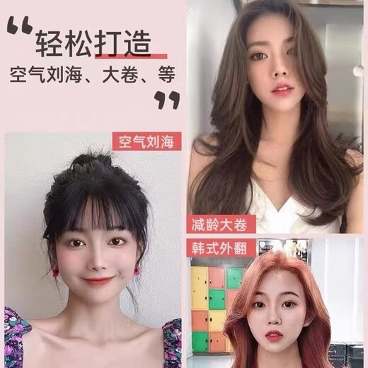 Mrs. Sakaguchi curling iron mini hair straightening splint student curling and straightening dual-purpose curling iron dormitory ladies curling iron anti-perm bangs inner buckle pad hair root perming board girly pink storage box + heat shield 17mm