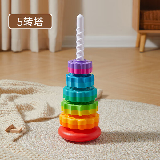 Leleyu (leleyu) Early childhood education children's toys rainbow rolling and robe 1-3 years old baby puzzle boy and girl birthday gift
