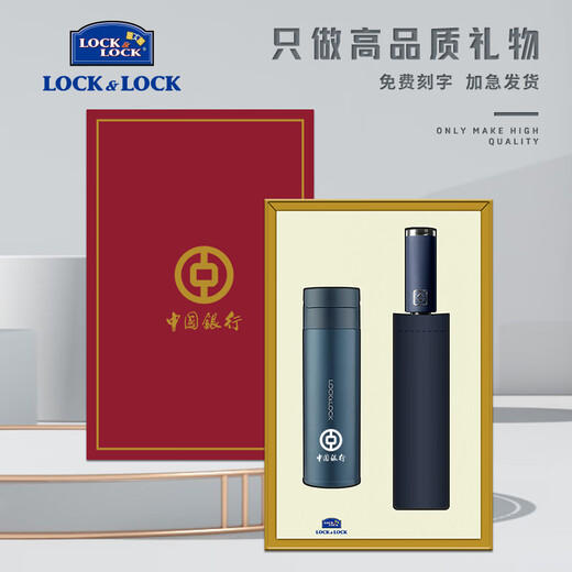私属坊保温杯礼盒套装商务礼品定制高端送人实用伴手礼公司高档纪念品