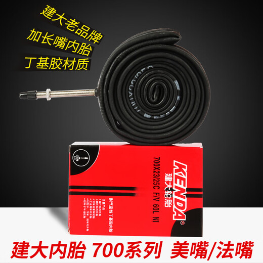 Kenda Jianda Road Bike Tube 70018 23 25 28 700C Amerikanische und französische Mund verlängern Mund Dead Fly Tire