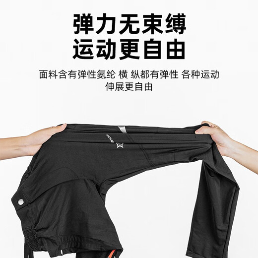 ROCKBROS cycling pants sports trousers casual spring and summer men and women quick-drying bicycles and cycling suits running equipment clear sky 2XL