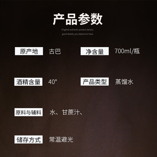 CUBAY【古巴国家馆】古巴邑 10年特陈朗姆酒 原瓶进口洋酒 40度 700ml 700mL 1瓶