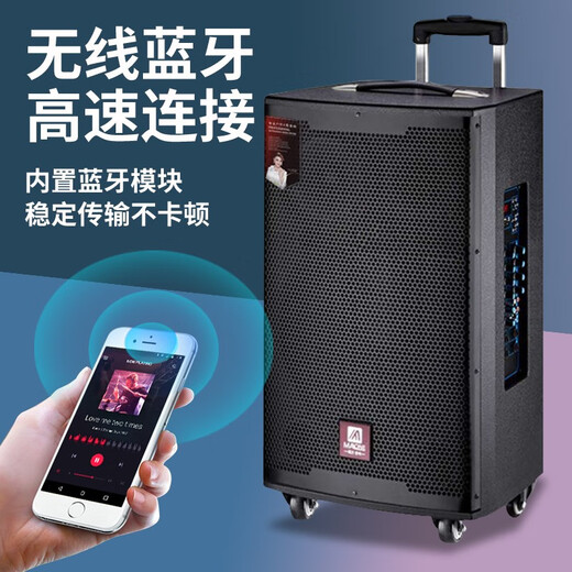 MALONE outdoor audio Bluetooth live broadcast K song square dance portable trolley speaker three-way subwoofer with sound card wireless microphone amplifier M12S inch lithium battery + dual microphone + gift