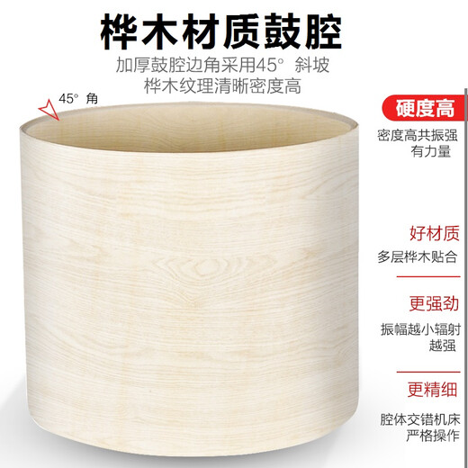 俏娃宝贝架子鼓儿童初学者玩具男孩3-4-6-8岁入门家用练习爵士鼓敲打鼓打击乐器小女孩生日礼物 黑：桦木金属电镀鼓【4鼓1镲】+木质鼓棒配鼓凳