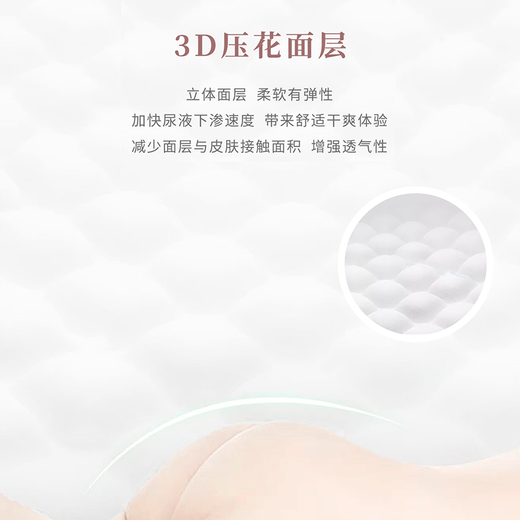 Yazan (Yazan) Deuxième génération des couches minces de troisième génération minces ultra-mises coton couches respirantes douces pour bébés, universel pour hommes et femmes, nouveau produit xl Code 30 tablettes / pack adapté à 12-17K