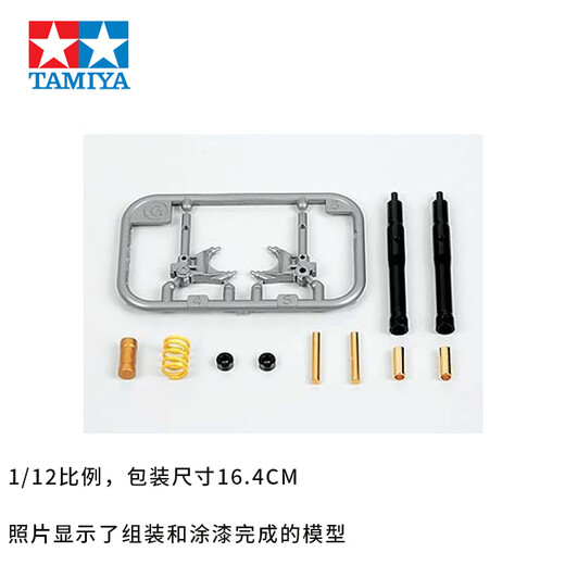 Tamiya (Tamiya) 1/12 Motorrad Rennfahrungsmotorrad Ducati Assembly Car Simulationsmodellmodellgeschenk importierten Metall -Vordergabelanzug (mit 14101) 12605