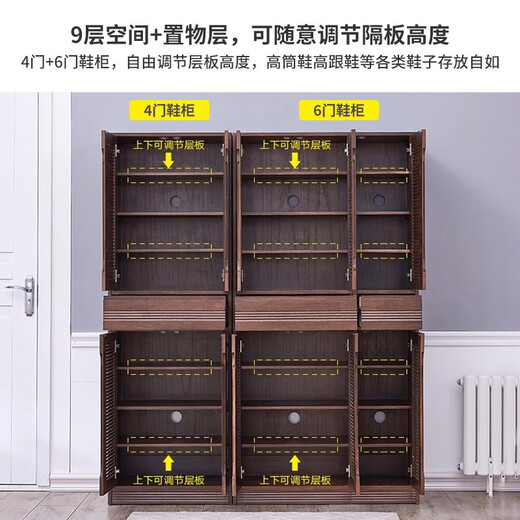 JIAYI shoe cabinet solid wood home door large capacity simple modern entrance cabinet balcony storage cabinet American high cabinet six doors walnut color
