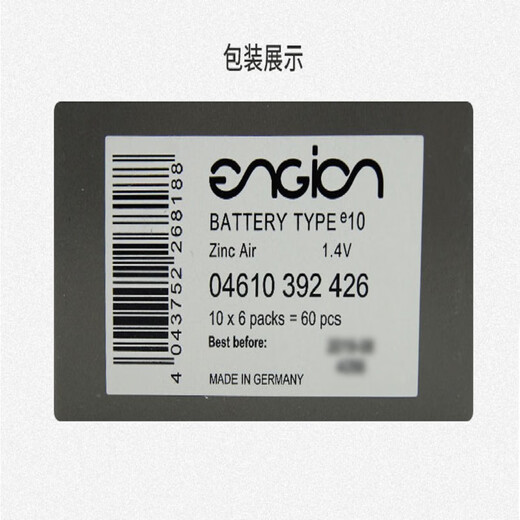 
PHONAK hearing aid battery engine e312/675 imported German button electronics brand universal battery e312 battery No. 6 capsules/plate*10 (box)