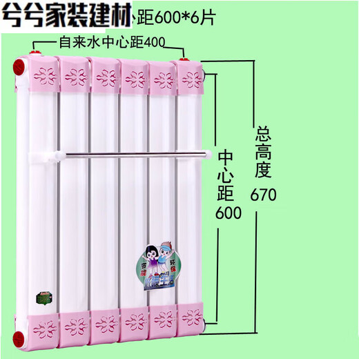 Danstini heat exchanger household heat exchanger bathroom floor heating toilet hot water exchanger water storage type over-water heating instant heating type 7063 instant heating type center distance 600/6 columns