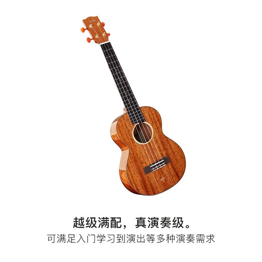 TOM T7HF演奏级全单尤克里里小吉他23寸26寸男女生初学者影纹桃花心 23英寸T7电箱款