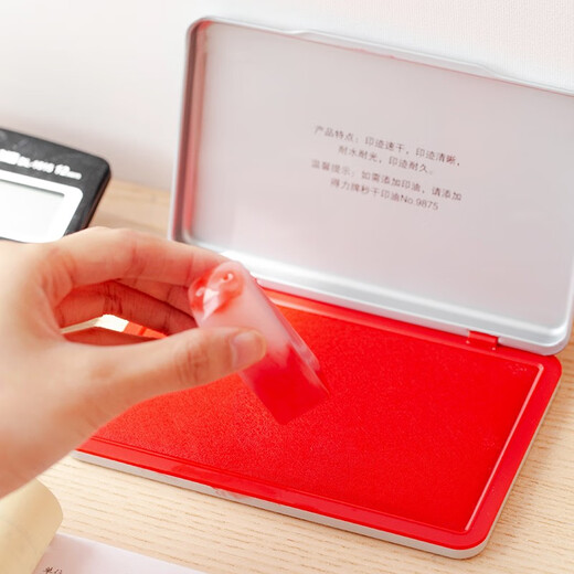 得力 秒干印台 金属方形中号印泥 色彩鲜明不易晕染 适用多种纸张 财务办公用品 红色 【143*87mm】大号速干印台 9893