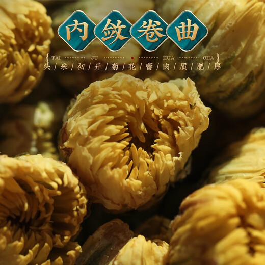 Fu Mingyuan, té fetal de crisantemo rojo Wolfberry, rebanadas de fecha roja seca, 4 latas, total 520 g, combinación de tesoros de cinco hombres, nutrición de salud