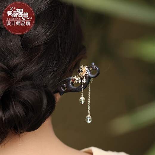 Phoenix Nirvana hairpin, ancient style ebony hairpin, new Chinese style hair accessories, Hanfu headwear, step-shaking hairpin, birthday gift for girlfriend
