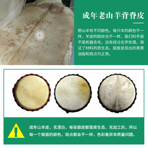 莫森（MOSEN）8英寸彩绘非洲鼓 纯羊皮印尼实木桃花芯入门手鼓免调音 颜色随机