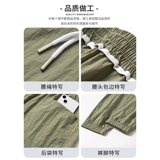 Jeanswest Ice Seidenhose Herren Sommer Neue dünne Freizeithose für Männer lose und vielseitige Modemarke Haren Binden Sie Füße Herrenhosen ym880 Military Green XL [Empfohlen 140-155 Jin [Jin gleich 0,5 kg]]