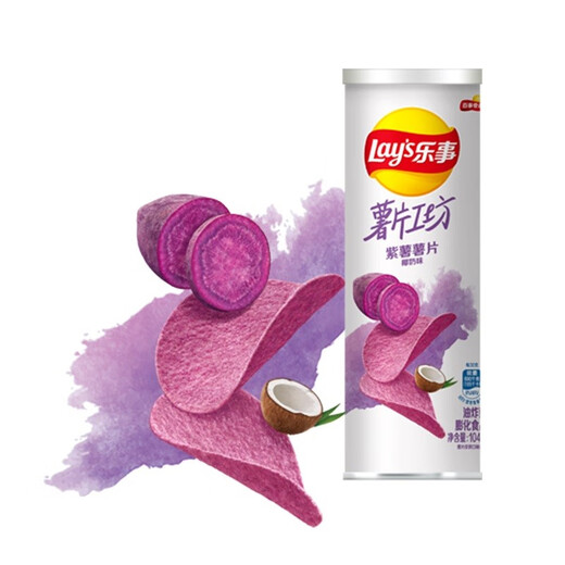 Lay's Potato Chips Purple Sweet Potato Chips Coconut Milk Flavor 104g