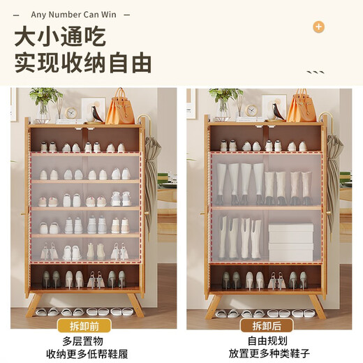 Sizhuge home door shoe cabinet 2025 new entry good-looking dormitory shoe rack with door simple rental room strong and durable brown plastic rattan door 7 layers