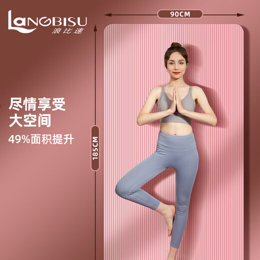 浪比速瑜伽垫防滑男女加厚加宽瑜珈健身运动地垫子跳绳减震静音垫家用 【185*61cm】粉色 含：绑带 10mm(厚度）