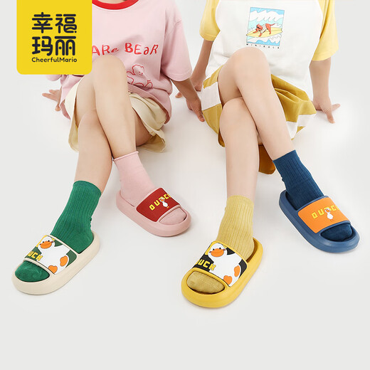 幸福玛丽（Cheerful Mario）儿童拖鞋男童室内浴室洗澡防滑男孩女童卡通亲子凉拖鞋夏宝宝外穿