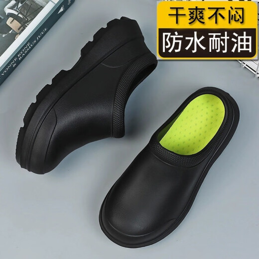 Simei chef shoes, non-slip, waterproof and oil-proof shoes, suitable for all seasons, comfortable, wear-resistant and durable, special shoes for canteen and restaurant work for men [recommended for chefs] chef non-slip shoes black 42/43 [wide feet and fat feet, buy one size larger]