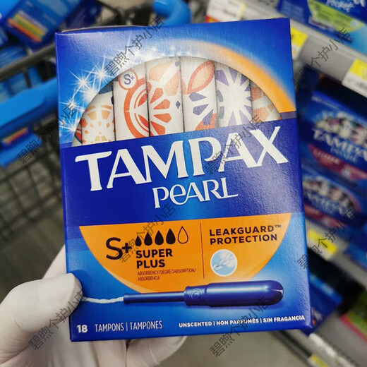 丹碧丝（TAMPAX）现货 加拿大进口Tampax丹碧丝卫生棉条导管式超大流量18/36 18S+