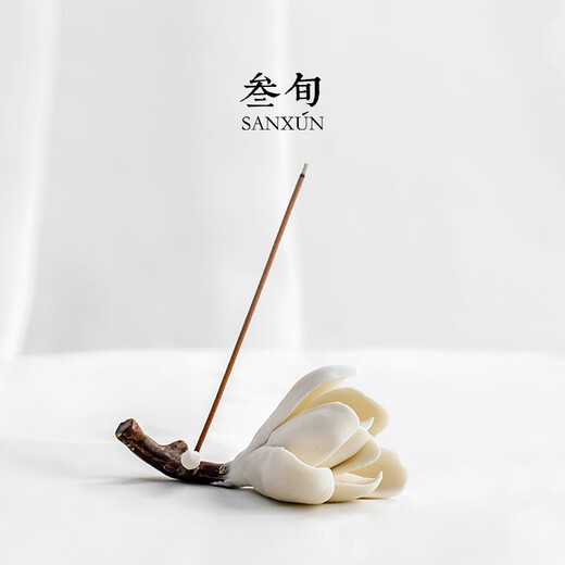 Sanxun (sanxun) creative magnolia flower incense holder ceramic decoration pure hand-made tea set tea table home high-end small ornaments Magnolia flower_small incense holder