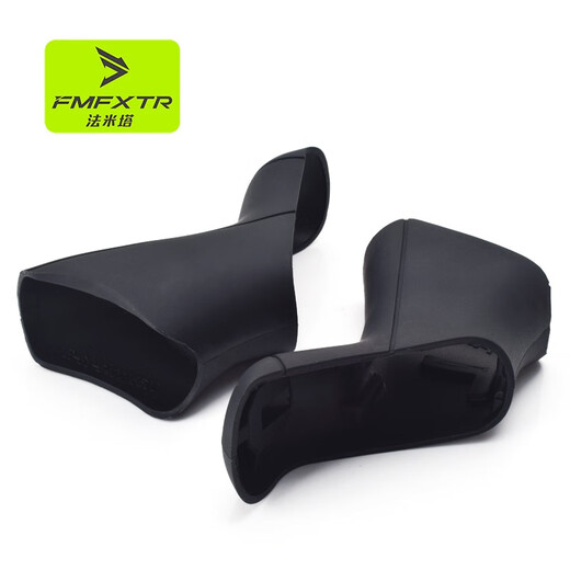 fmfxtr road bicycle ST 2400 5700 7020 r7000 R2000 hand shift protective cover suitable for Shimano R2000/R3000