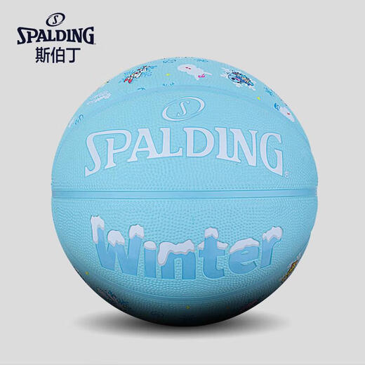 Spalding (Spalding) Co-Branded Pokémon Nr. 5 Gummi-Outdoor-Basketball 84-812y5/84-580y/84-826Y5 Miaofrog Seed/84-812y5 Nr. 5 Basketball (für Jugendliche)