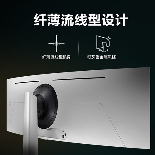 Samsung Odyssey G9 49-Zoll-Hairtail-Bildschirm 5K gebogene Oberfläche High Brush Gaming Dual 2K Desktop-Notebook extern Ultra-Wide Split-Screen Augenschutz Multi-Screen E-Sport-Computermonitor OLED 144 Hz ohne Lautsprecher S49DG912SC Offizieller direkter Flagship-Store