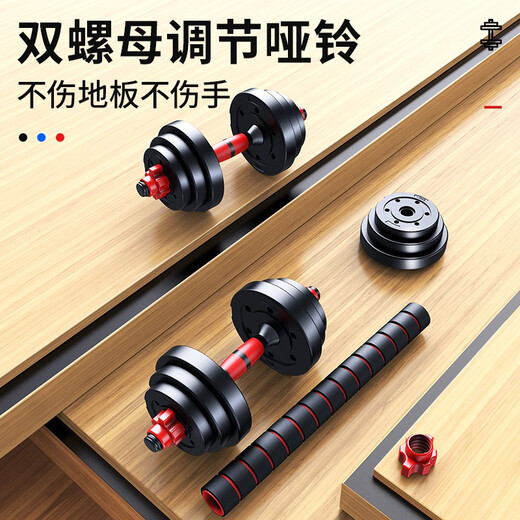 Zhuopai Dumbbell Men's and Women's Fitness Equipment Home Arm Muscle Training Adjustable Weight Barbell Set Combination Adjustable Dumbbell-10kg