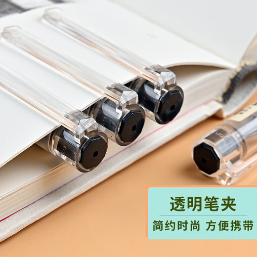 晨光（MG） 中性笔0.5mm学生用 签字笔办公用冷淡风ins日系A9201 本味黑色走珠笔 0.5笔芯20支【0.5原装笔1支】
