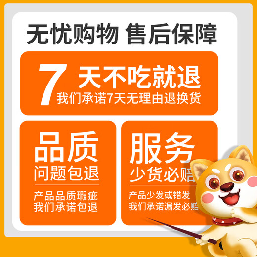 Aton Labrador special dog food 40 Jin Jin is equal to 0.5 kg. Pack of medium and large young adult dog meat large package 20kg dog food for elderly dogs. Labrador 6 pieces freeze-dried special meat food 40 Jin Jin is equal to 0.5 kg 20kg