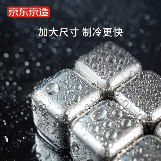 Made in Tokyo, ice cubes 304 stainless steel ice cube metal ice making artifact eight pieces + silicone ice clip + PP box