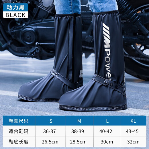正雨雨鞋套防水防雨鞋套防滑耐磨加厚便携式高筒 经典款[中筒]黑色 L[40-42码][当天发货] '