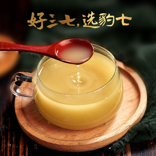 Yunnan Baiyaobao Qi SANQI Extreme Fine Powder Box Box 225G*2 Box Yunnan Wenshan Industria SANQI Powder Dragon Dragon Boat Festival de regalo dispersando estasis de sangre para detener el sangrado. Reduzca la hinchazón y alivie el dolor