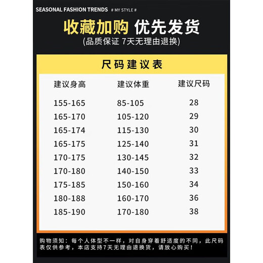 真维斯（Jeanswest）春秋季休闲裤男士修身直筒正装西裤潮流商务西装长裤子 5008蓝色 常规 34 (腰围2尺7)