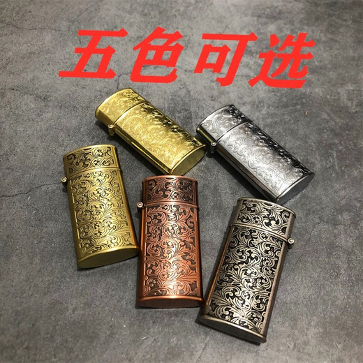 库诚 奥地利老式煤油打火机 复古防风砂轮个性怀旧国产送火石棉芯精品 677银（标准版送35ML）