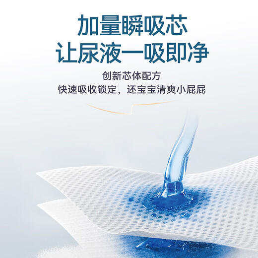 Yiying air conditioning diapers plus dosage M120 tablets baby diapers [brand direct supply, safe quality]