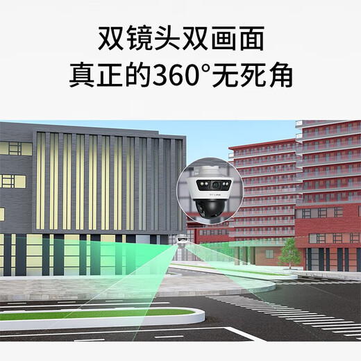 TP-LINK 双摄枪球联动 一体全彩超清摄像头 家用云台APP旋转监控器360无线WiFi/有线连接家庭室外户外防水 IPC689-A全彩双光|双摄 无内存/此项送64G内存卡