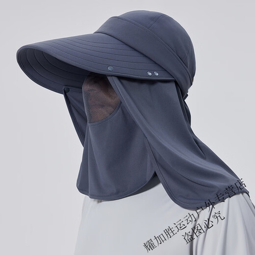 Mai Lei Summer Sun Protection Hat Men's Empty Top Large Brim Fishing Hat Face Covering Mask Sun Hat One Size Adjustable UPF300 Mocha Gray Detachable Adjustable One Hat Four Uses