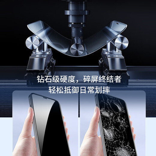 京送 适用华为nova12活力版钢化膜防窥膜防偷看高清防指纹防摔防爆抗蓝光FIN-AL60手机保护膜 【高清膜-电镀双倍抗指纹】2片装