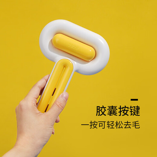 ZEZE cat comb cat hair comb cat and dog universal combing brush to remove floating hair cat supplies yellow model
