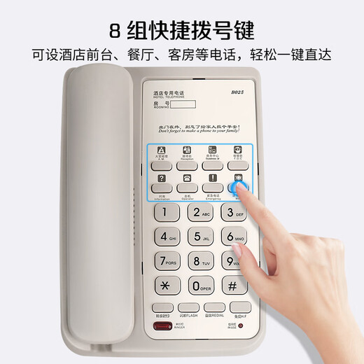 中诺高档酒店客房黑色立式电话机快捷按键一键拨号可定制logo座机B698 黑色