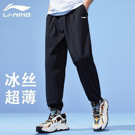 Li ning (li-ning) Eisseide-Sporthose für Männer in den Sommer-Tiefenhosen für Sommerstückenhose dünne elastische gewebte atmungsaktive Casualhose für Männer Standard Schwarz (Ice Silk Style-Pocket Reißverschluss) 2xl